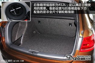 汽车离地间隙多少安全